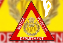 motor vehicle new rule