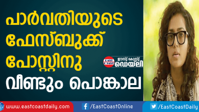parvathy