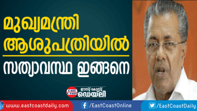 pinarayi vijayan