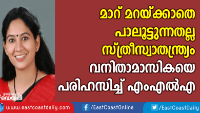 prathibha facebook post