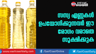 vegitable oil