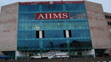 AIIMS