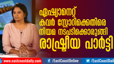 Asianet-Cover-Story