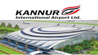 KANNUR AIRPORT