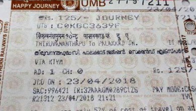 RAILWAY TICKET