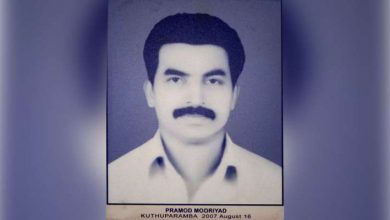 PRAMOD