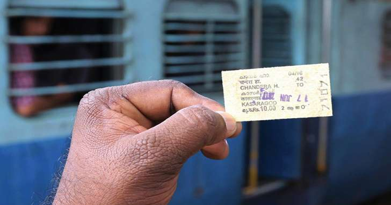 railway ticket changed