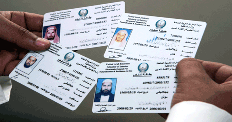 kuwait iqama