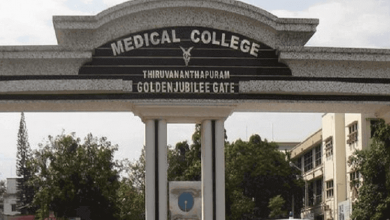 medical college