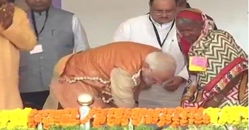 modi hepl lady