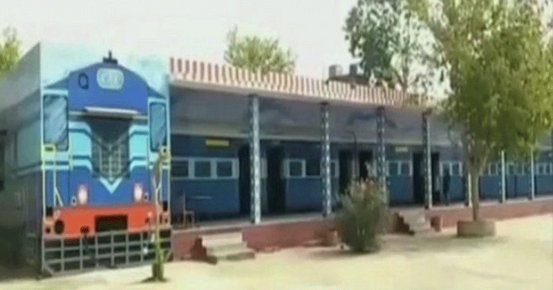 train model school