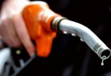 FUEL