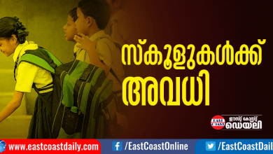 Kerala-School-Days