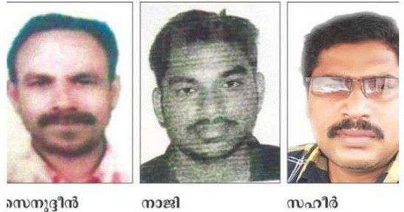 MALAYALI EXPAT