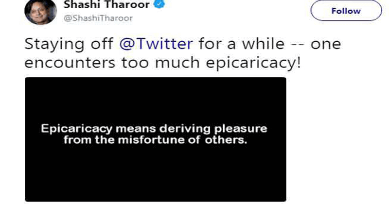 THAROOR TAKES BREAK FROM TWITTER