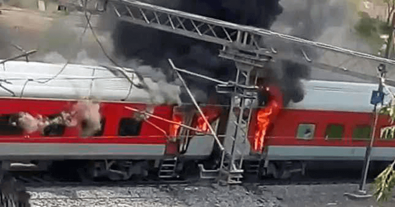 TRAIN FIRE