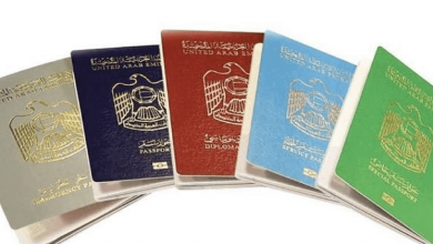 UAE PASSPORT