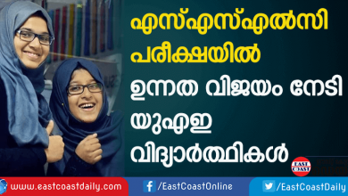 UAE students score big SSLC