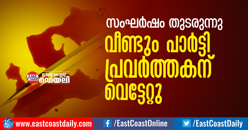 cpim-worker-hacked