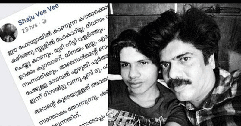 father facebook post about son