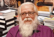 ISRO SPY CASE