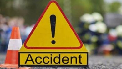 ACCIDENT