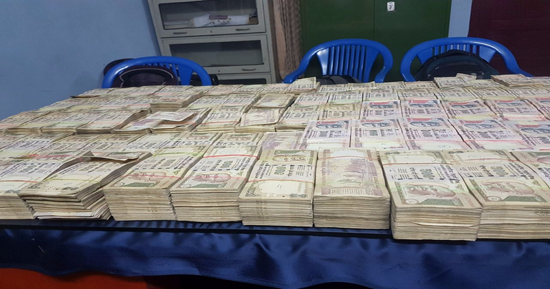 BANNED CURRENCY