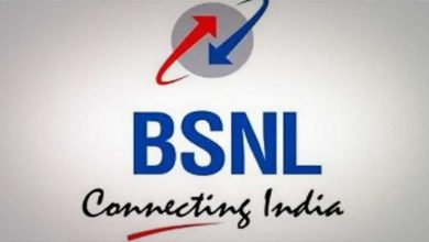 BSNL