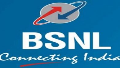 BSNL