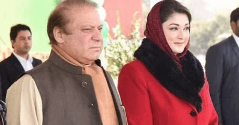 Maryam Nawaz