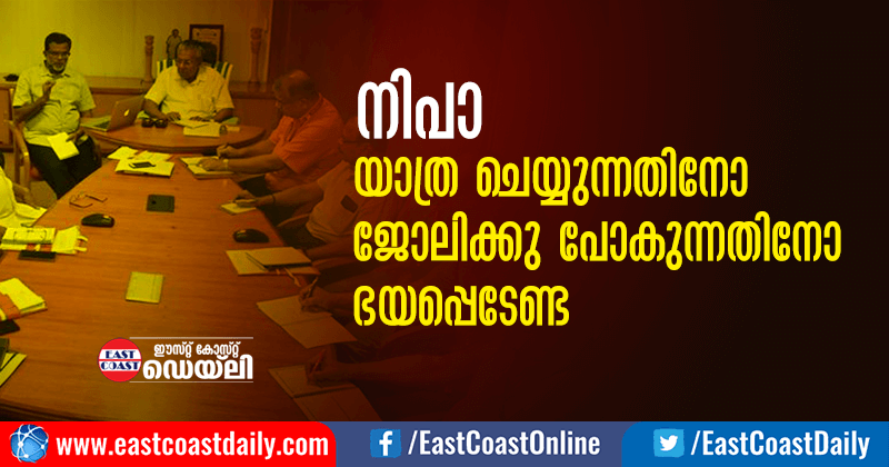 Nipah-Virus-Pinarayi