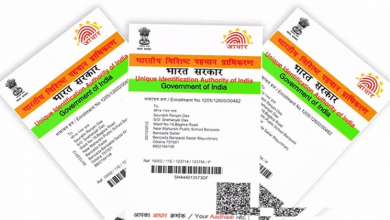 aadhaar