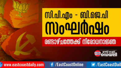 cpim-bjp-clash