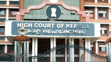 HIGH COURT