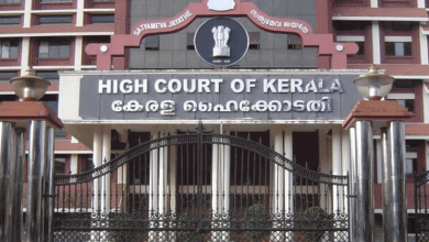 high court