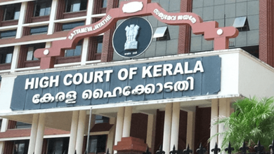 KERALA HIGH COURT