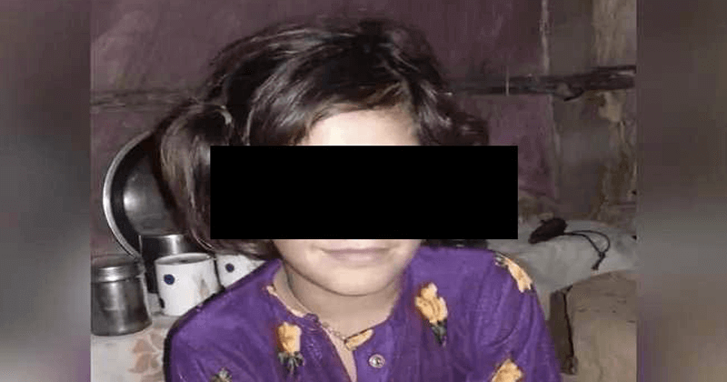 kathva rape case