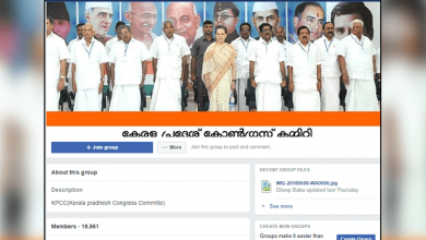 kpcc facebook post