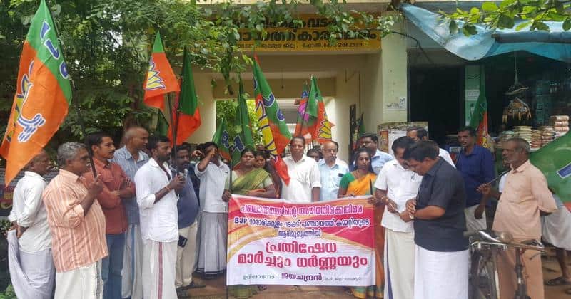 BJP MARCH