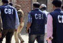 CBI