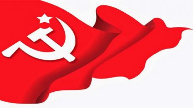 CPIM-Flag