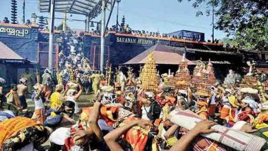 SABARIMALA