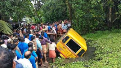 SCHOOL BUS ACCIDENT