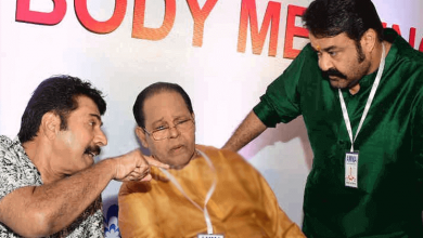 amma
