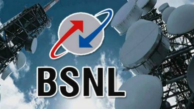 BSNL