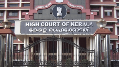 high court