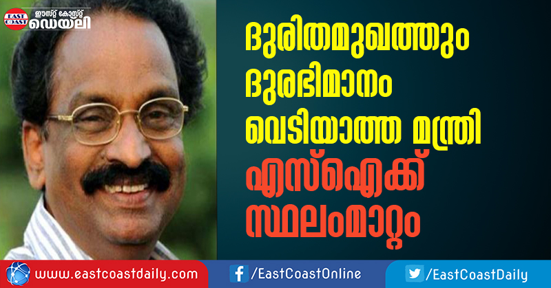 AK BALAN