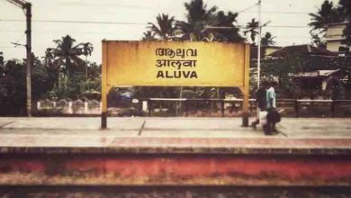 aluva