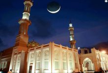 Eid Al Adha