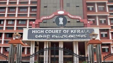 KERALA HIGH COURT